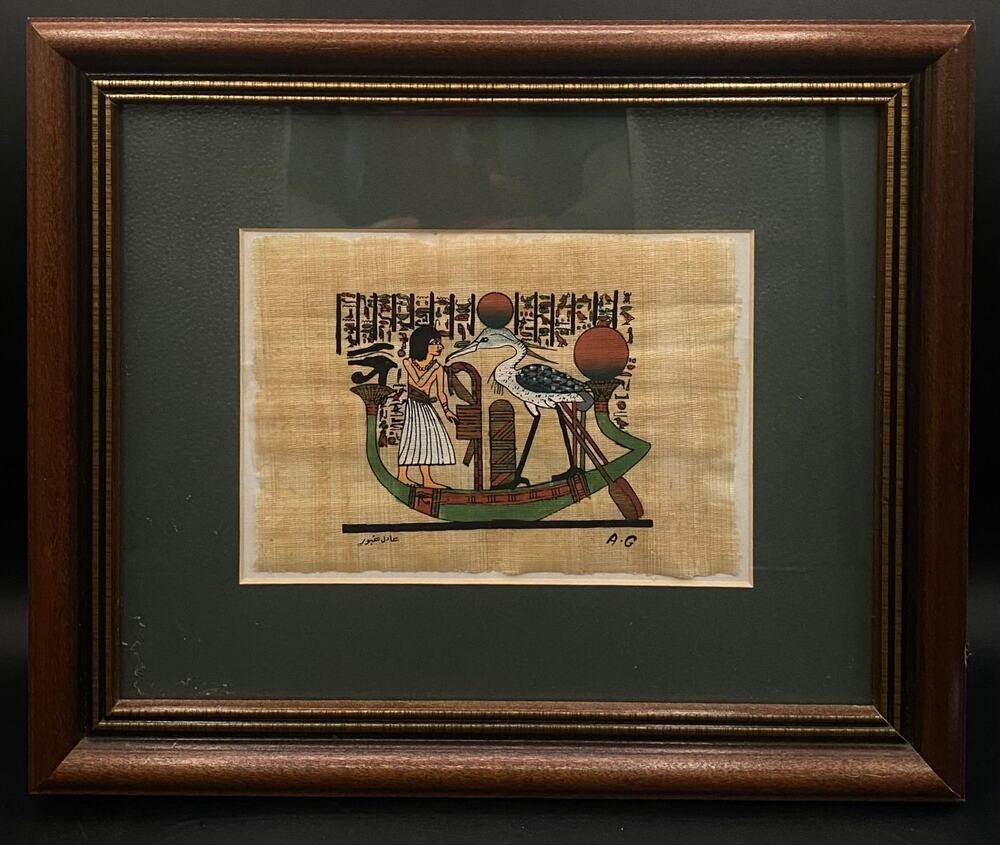 Vintage Framed Egyptian Papyrus Art Ra Solar Boat Hieroglyphic Egypt Wall Decor